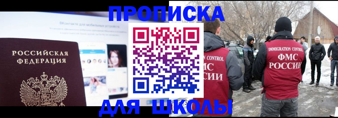 пропишу в квартире в Кировске